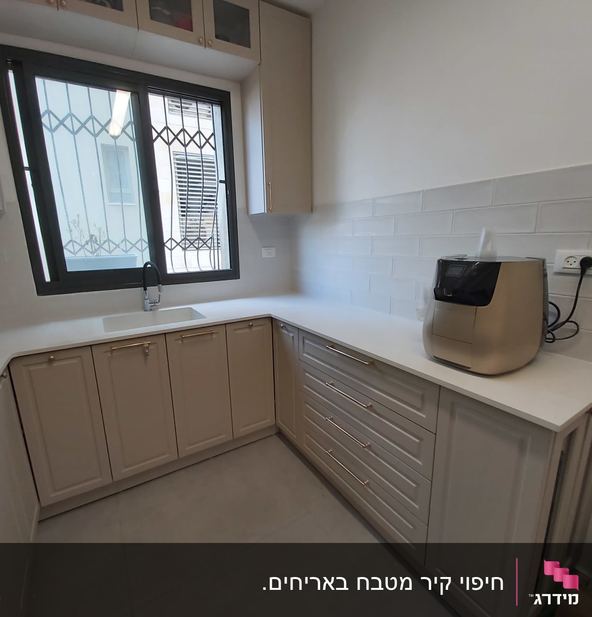 מטבח משופץ עם ארונות חדשים ומשטח עבודה